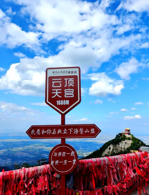 终南山游玩攻略(终南山旅游路线)-第4张图片-93游戏 终南山游玩攻略(终南山旅游路线)-第4张图片-93游戏