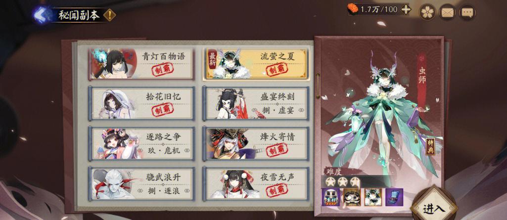 阴阳师鸠技能,阴阳师鸠值得练吗2020-第5张图片-93游戏 阴阳师鸠技能,阴阳师鸠值得练吗2020-第5张图片-93游戏