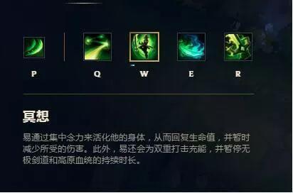 剑圣技能介绍,剑圣技能解析-第2张图片-93游戏 剑圣技能介绍,剑圣技能解析-第2张图片-93游戏