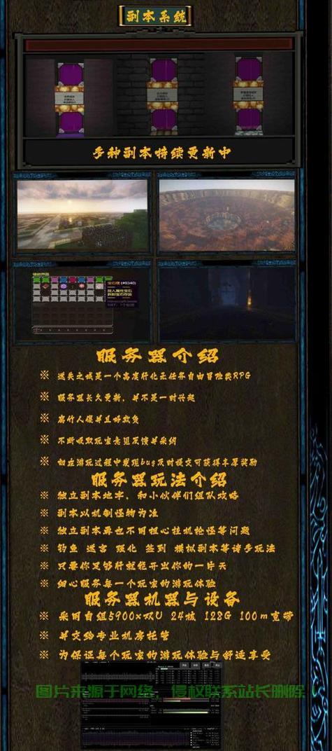 我的世界公会建筑教学(我的世界公馆建筑)-第4张图片-93游戏 我的世界公会建筑教学(我的世界公馆建筑)-第4张图片-93游戏