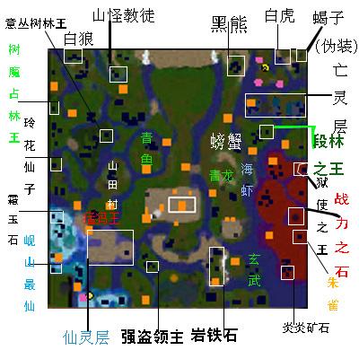 仙缘之城攻略(仙缘之城合成大全)-第7张图片-93游戏 仙缘之城攻略(仙缘之城合成大全)-第7张图片-93游戏