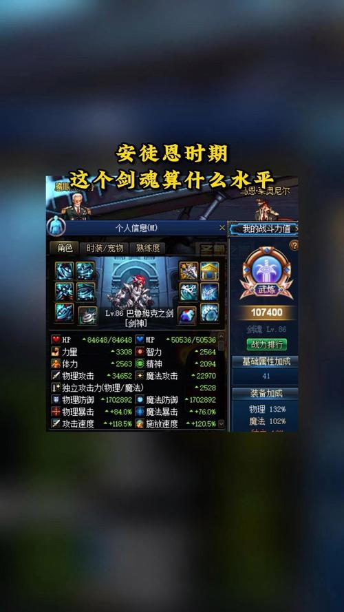 dnf新手瞎子安图恩教学 - 瞎子刷安图恩装备-第4张图片-93游戏 dnf新手瞎子安图恩教学 - 瞎子刷安图恩装备-第4张图片-93游戏