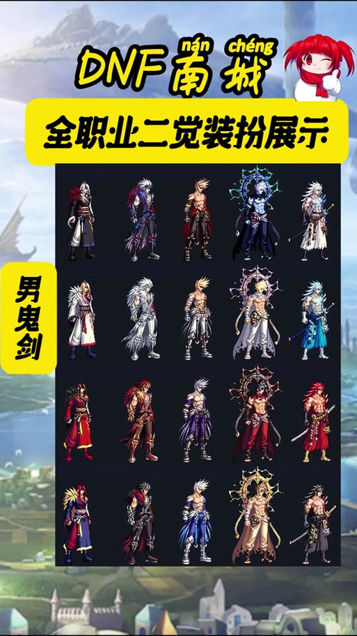 DNF天帝PK教学 - dnf天帝怎么玩如何完美毕业-第1张图片-93游戏 DNF天帝PK教学 - dnf天帝怎么玩如何完美毕业-第1张图片-93游戏