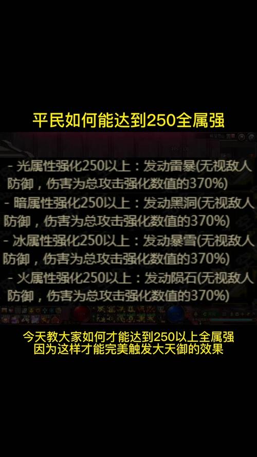 DNF天帝PK教学 - dnf天帝怎么玩如何完美毕业-第7张图片-93游戏 DNF天帝PK教学 - dnf天帝怎么玩如何完美毕业-第7张图片-93游戏