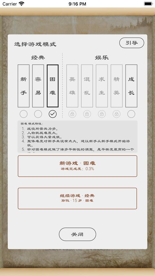 英雄坛攻略,英雄坛说 npc-第1张图片-93游戏 英雄坛攻略,英雄坛说 npc-第1张图片-93游戏