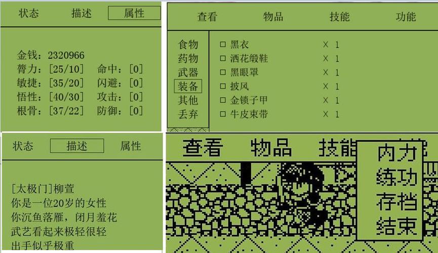 英雄坛攻略,英雄坛说 npc-第4张图片-93游戏 英雄坛攻略,英雄坛说 npc-第4张图片-93游戏