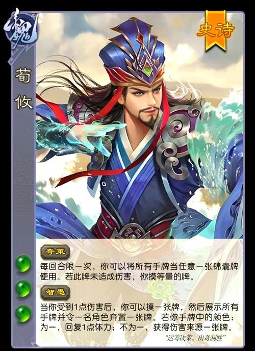 三国杀奇策技能 - 三国杀奇策技能是什么-第2张图片-93游戏 三国杀奇策技能 - 三国杀奇策技能是什么-第2张图片-93游戏