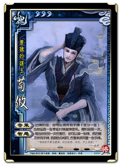 三国杀奇策技能 - 三国杀奇策技能是什么-第4张图片-93游戏 三国杀奇策技能 - 三国杀奇策技能是什么-第4张图片-93游戏