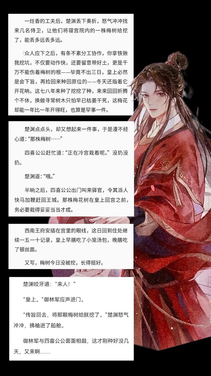 所有人都在攻略朕(所有人都在攻略朕 迎阳)-第1张图片-93游戏 所有人都在攻略朕(所有人都在攻略朕 迎阳)-第1张图片-93游戏
