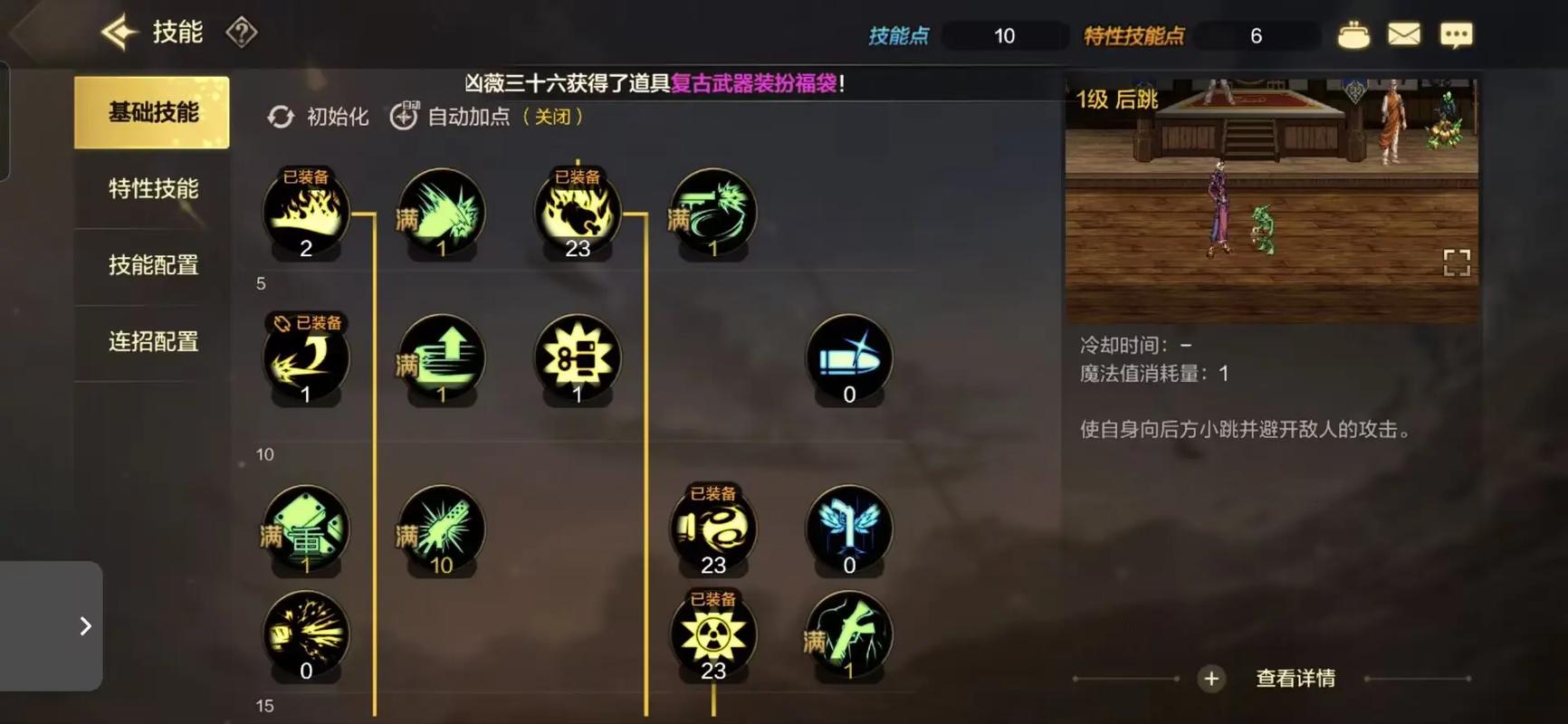 dnf大枪教学(dnf大枪流派)-第1张图片-93游戏 dnf大枪教学(dnf大枪流派)-第1张图片-93游戏