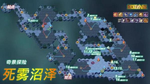 的沼泽攻略(沼泽npc位置)-第1张图片-93游戏 的沼泽攻略(沼泽npc位置)-第1张图片-93游戏