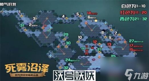 的沼泽攻略(沼泽npc位置)-第3张图片-93游戏 的沼泽攻略(沼泽npc位置)-第3张图片-93游戏
