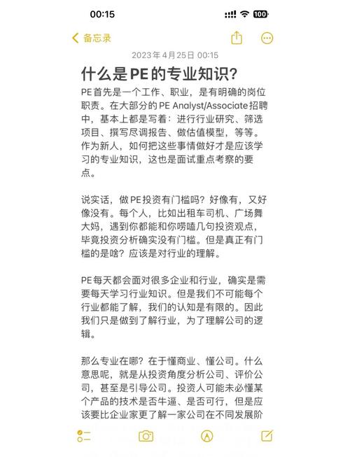 投资技能(投资技能,投资眼界)-第4张图片-93游戏 投资技能(投资技能,投资眼界)-第4张图片-93游戏