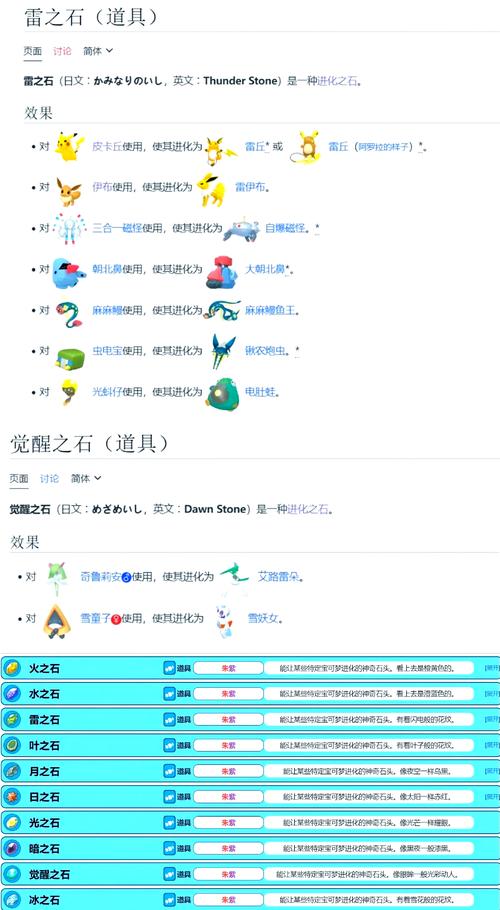 蓝宝石技能(蓝宝石技能列表150)-第4张图片-93游戏 蓝宝石技能(蓝宝石技能列表150)-第4张图片-93游戏