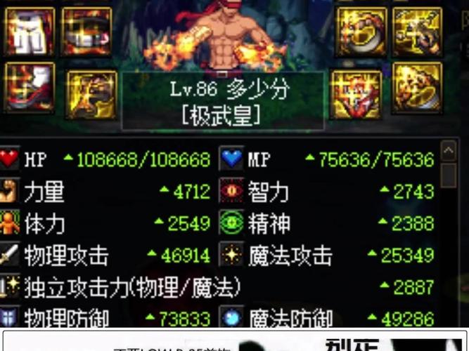 dnf舰炮教学,dnf战舰-第6张图片-93游戏 dnf舰炮教学,dnf战舰-第6张图片-93游戏