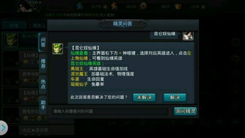 奴的技能(奴隶主配什么英雄)-第4张图片-93游戏 奴的技能(奴隶主配什么英雄)-第4张图片-93游戏