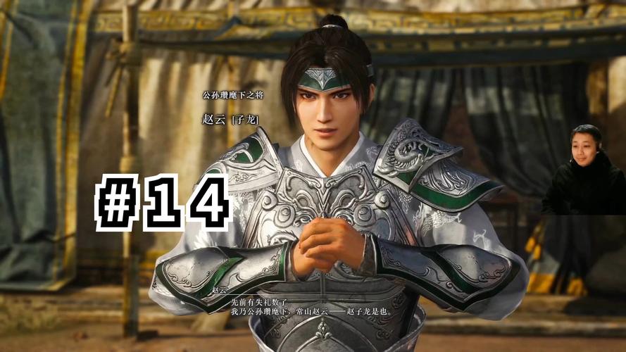 真三国无双7技能搭配 - 真三国无双7技能详解-第1张图片-93游戏 真三国无双7技能搭配 - 真三国无双7技能详解-第1张图片-93游戏