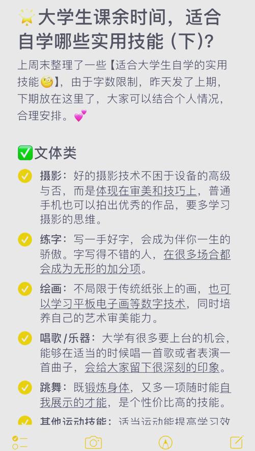 高端的技能 - 高端技能型本科毕业证有区别-第5张图片-93游戏 高端的技能 - 高端技能型本科毕业证有区别-第5张图片-93游戏