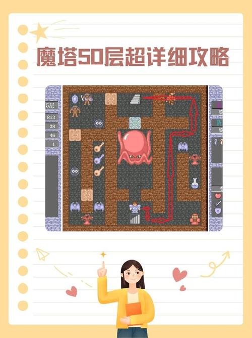 50魔塔攻略(魔塔50层攻略百度经验)-第3张图片-93游戏 50魔塔攻略(魔塔50层攻略百度经验)-第3张图片-93游戏