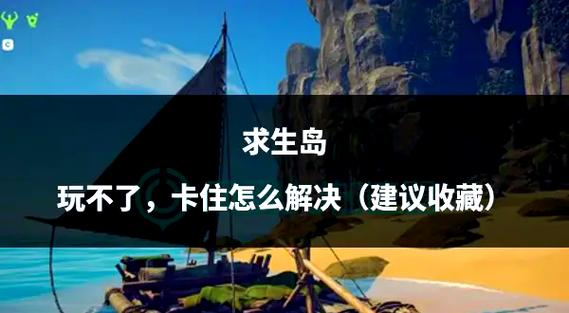 深海搁浅攻略,深海搁浅076攻略-第3张图片-93游戏 深海搁浅攻略,深海搁浅076攻略-第3张图片-93游戏