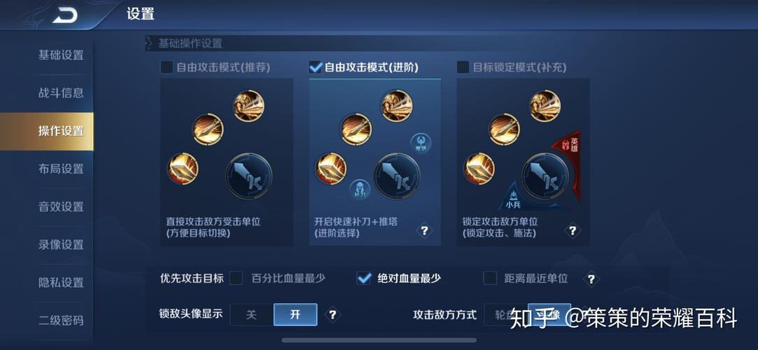 王者荣耀职业玩家教学(王者荣耀职业教程)-第1张图片-93游戏 王者荣耀职业玩家教学(王者荣耀职业教程)-第1张图片-93游戏