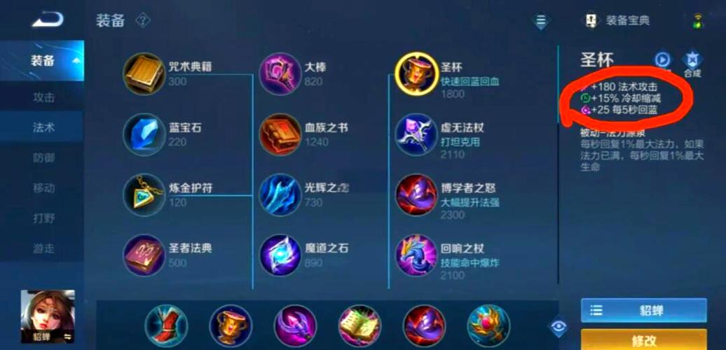 王者荣耀职业玩家教学(王者荣耀职业教程)-第6张图片-93游戏 王者荣耀职业玩家教学(王者荣耀职业教程)-第6张图片-93游戏