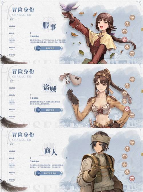 仙境传说冒险技能 - 仙境传说冒险技能选取-第3张图片-93游戏 仙境传说冒险技能 - 仙境传说冒险技能选取-第3张图片-93游戏