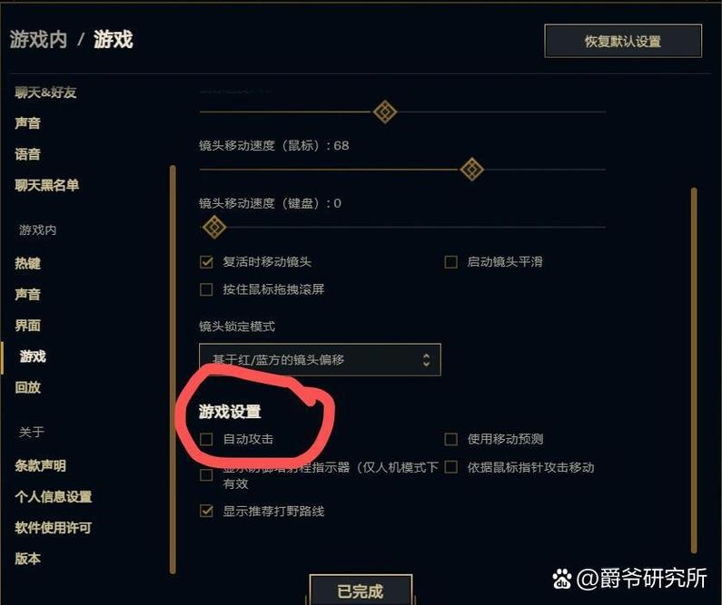 英雄联盟技能范围显示 - lol显示技能范围-第2张图片-93游戏 英雄联盟技能范围显示 - lol显示技能范围-第2张图片-93游戏