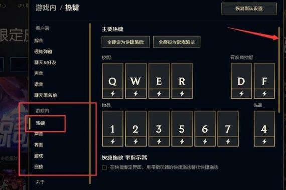 英雄联盟技能范围显示 - lol显示技能范围-第3张图片-93游戏 英雄联盟技能范围显示 - lol显示技能范围-第3张图片-93游戏