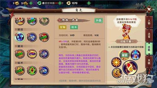 寻仙奇门技能(寻仙奇门技能连招)-第1张图片-93游戏 寻仙奇门技能(寻仙奇门技能连招)-第1张图片-93游戏