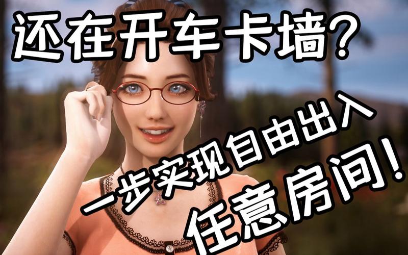麦克斯的生活攻略,麦克斯的生活攻略农场图片-第3张图片-93游戏 麦克斯的生活攻略,麦克斯的生活攻略农场图片-第3张图片-93游戏