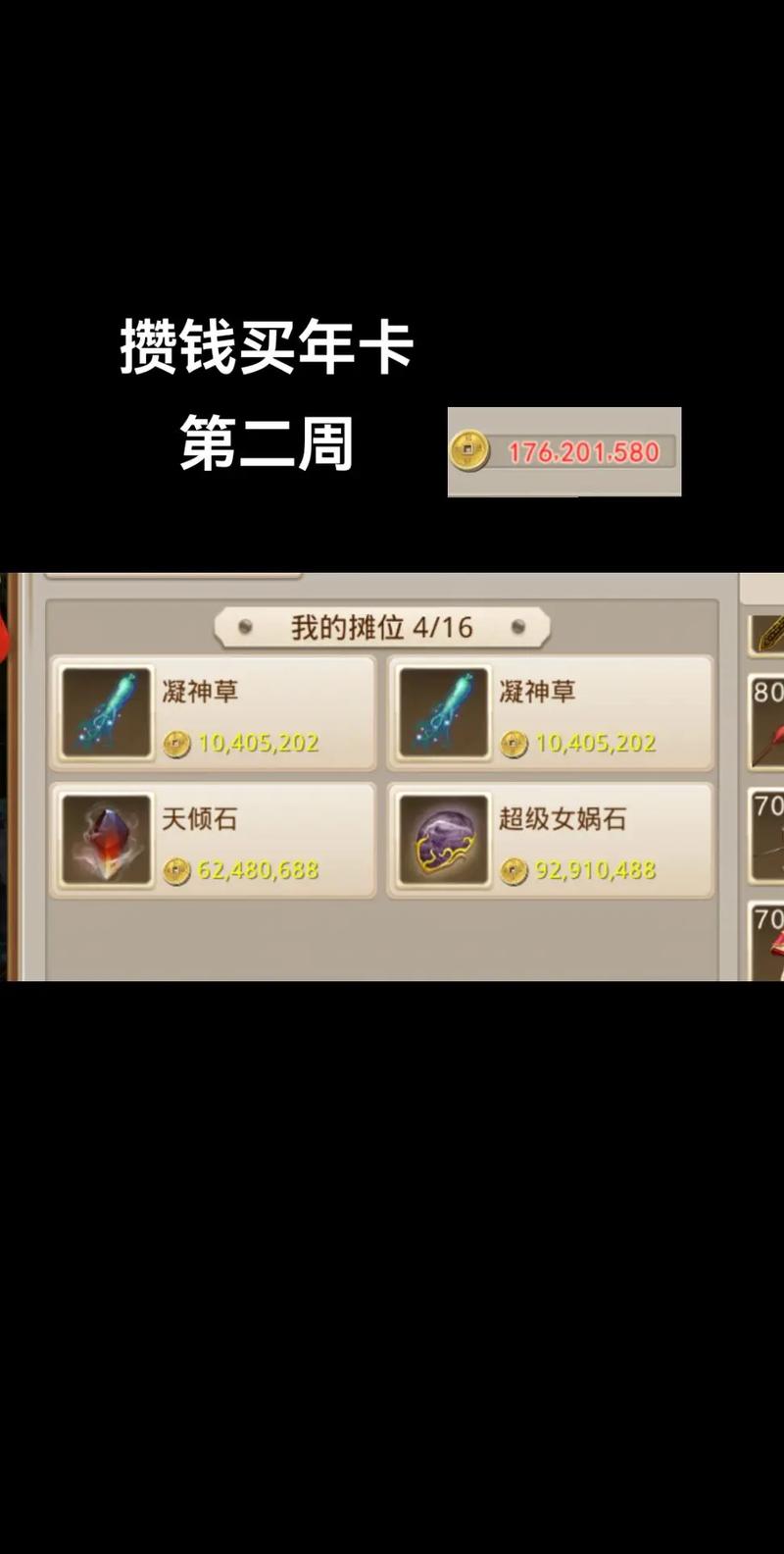 问道新手攻略(问道新手攻略2021)-第3张图片-93游戏 问道新手攻略(问道新手攻略2021)-第3张图片-93游戏