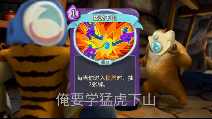 造梦西游3寅虎技能 - 造梦西游3寅虎技能多少级学-第6张图片-93游戏 造梦西游3寅虎技能 - 造梦西游3寅虎技能多少级学-第6张图片-93游戏