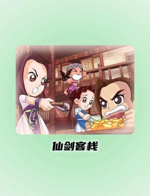 仙剑2技能,仙剑2技能等级-第5张图片-93游戏 仙剑2技能,仙剑2技能等级-第5张图片-93游戏