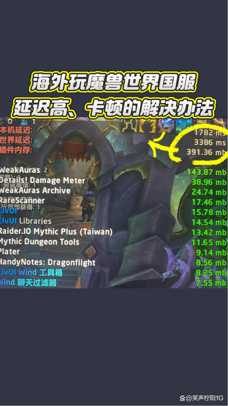 wow卡技能,魔兽卡技能是怎么回事-第1张图片-93游戏 wow卡技能,魔兽卡技能是怎么回事-第1张图片-93游戏