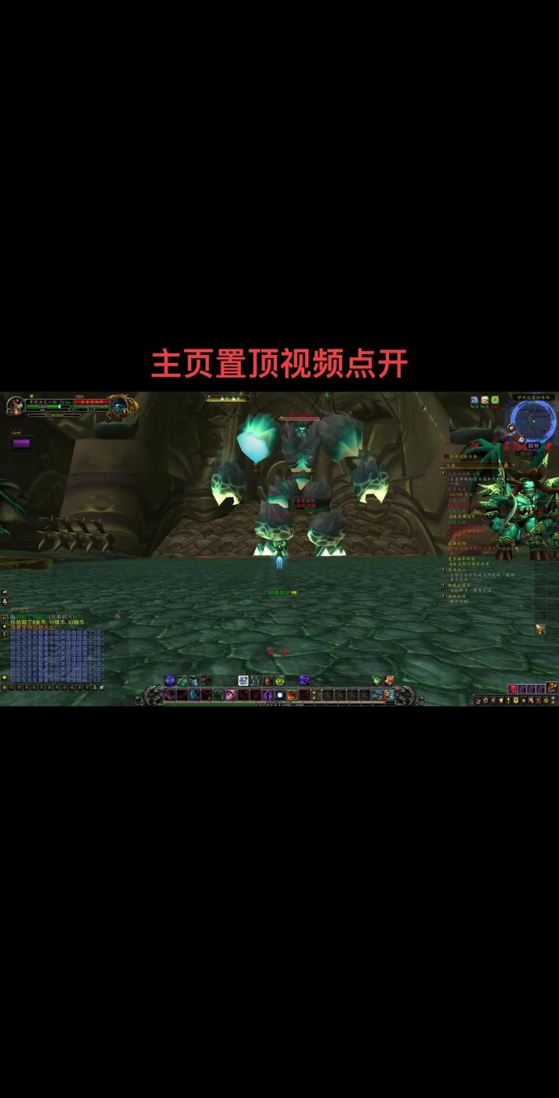 wow卡技能,魔兽卡技能是怎么回事-第2张图片-93游戏 wow卡技能,魔兽卡技能是怎么回事-第2张图片-93游戏