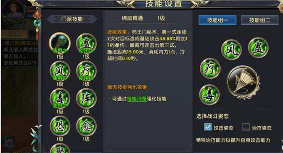 卧虎藏龙技能,卧虎藏龙技能条-第4张图片-93游戏 卧虎藏龙技能,卧虎藏龙技能条-第4张图片-93游戏