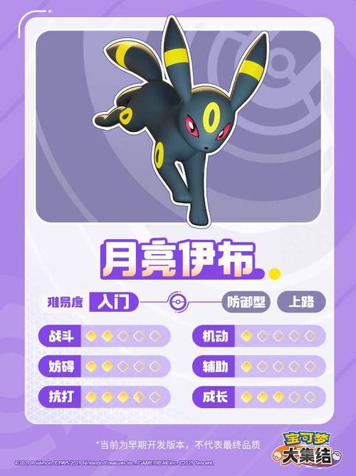 月精灵技能 - 月精灵技能搭配-第1张图片-93游戏 月精灵技能 - 月精灵技能搭配-第1张图片-93游戏