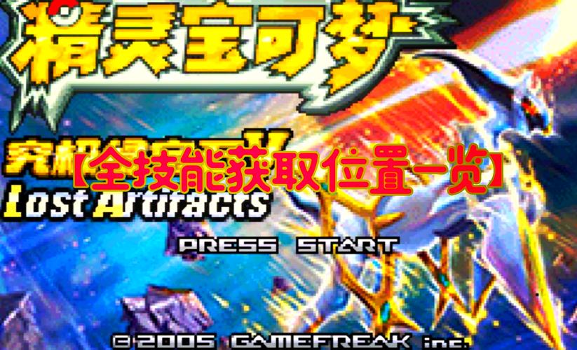 月精灵技能 - 月精灵技能搭配-第4张图片-93游戏 月精灵技能 - 月精灵技能搭配-第4张图片-93游戏
