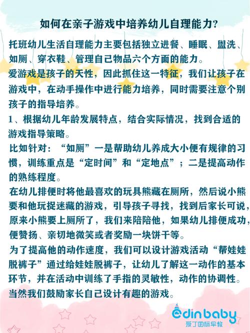 生活技能游戏,生活技能 游戏-第2张图片-93游戏 生活技能游戏,生活技能 游戏-第2张图片-93游戏