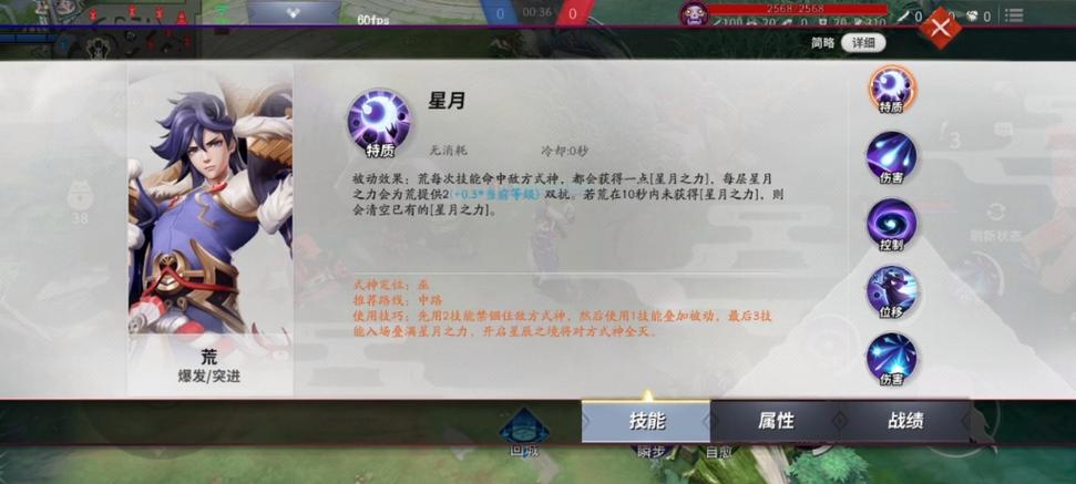 技能铁鼠(铁鼠技能有哪些)-第6张图片-93游戏 技能铁鼠(铁鼠技能有哪些)-第6张图片-93游戏