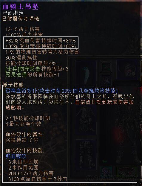 死骑技能(死骑技能伤害与武器速度有关吗)-第3张图片-93游戏 死骑技能(死骑技能伤害与武器速度有关吗)-第3张图片-93游戏