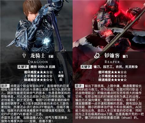 赤魔法师技能(赤魔法师 技能)-第3张图片-93游戏 赤魔法师技能(赤魔法师 技能)-第3张图片-93游戏