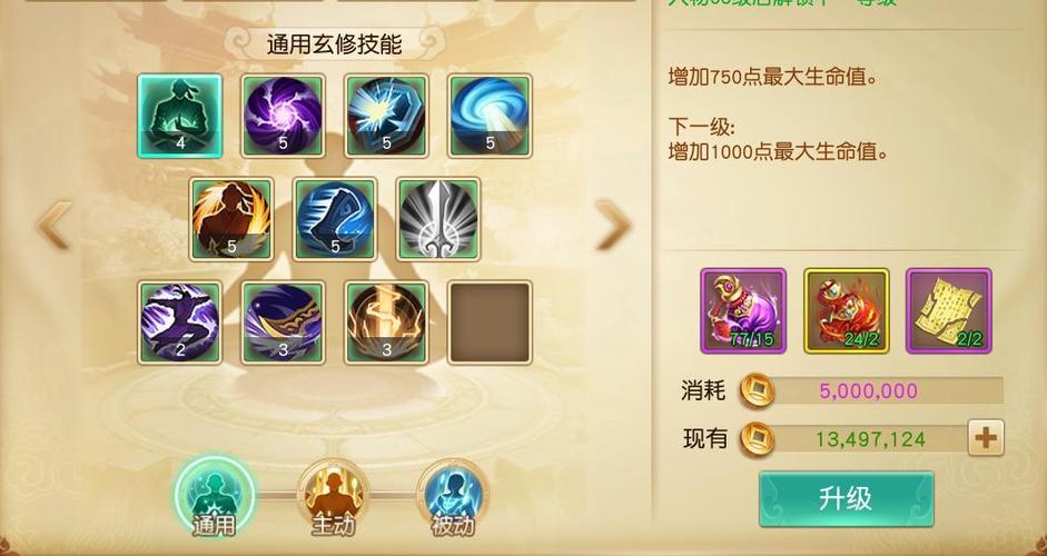 天下手游天机攻略(天下手游天机攻略大全)-第6张图片-93游戏 天下手游天机攻略(天下手游天机攻略大全)-第6张图片-93游戏