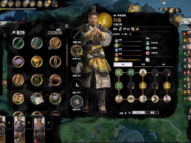 三国全面战争刘备攻略(三国全面战争刘备任务全流程)-第3张图片-93游戏 三国全面战争刘备攻略(三国全面战争刘备任务全流程)-第3张图片-93游戏