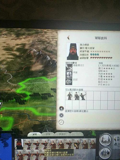 三国全面战争刘备攻略(三国全面战争刘备任务全流程)-第7张图片-93游戏 三国全面战争刘备攻略(三国全面战争刘备任务全流程)-第7张图片-93游戏