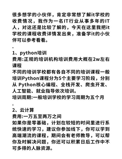 excel技能培训(excel技能培训总结)-第4张图片-93游戏 excel技能培训(excel技能培训总结)-第4张图片-93游戏