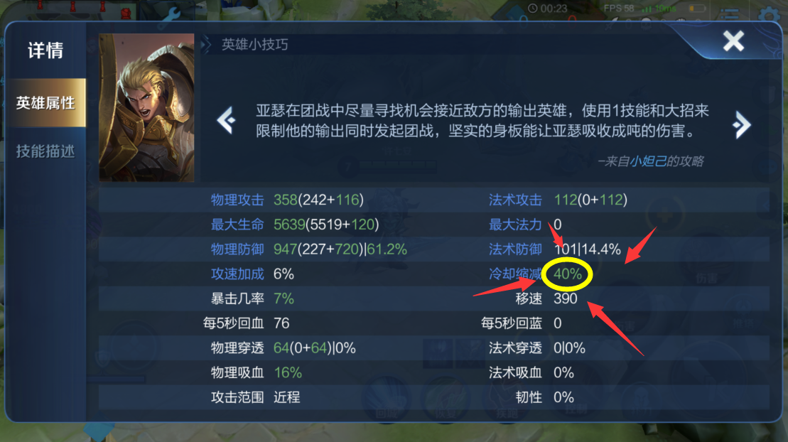 技能沉默,游戏中技能沉默-第4张图片-93游戏 技能沉默,游戏中技能沉默-第4张图片-93游戏