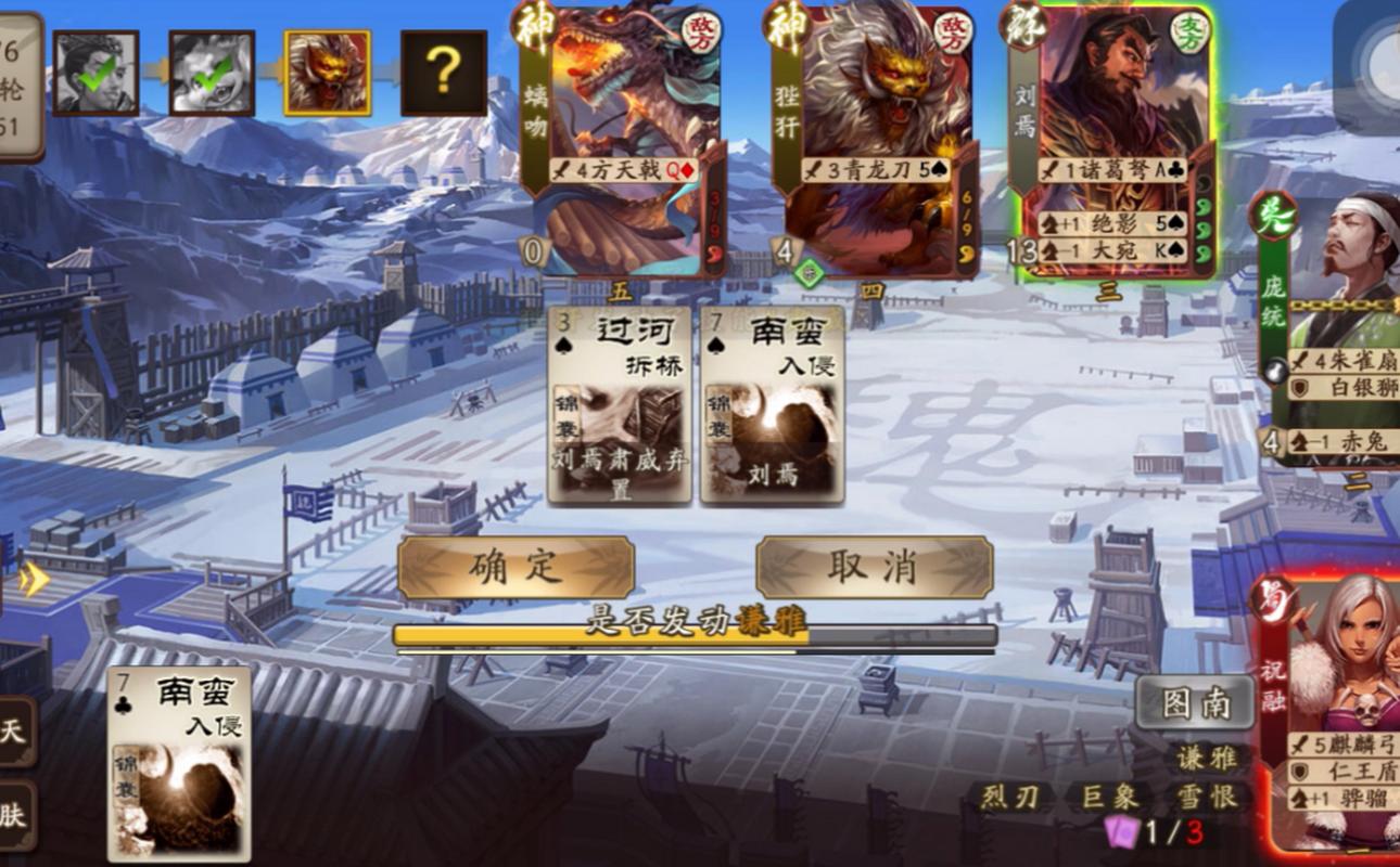三国杀鲍三娘技能,三国杀鲍三娘技能武娘-第1张图片-93游戏 三国杀鲍三娘技能,三国杀鲍三娘技能武娘-第1张图片-93游戏