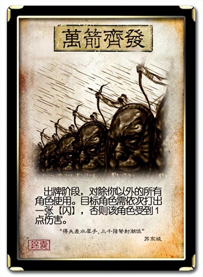 三国杀鲍三娘技能,三国杀鲍三娘技能武娘-第3张图片-93游戏 三国杀鲍三娘技能,三国杀鲍三娘技能武娘-第3张图片-93游戏